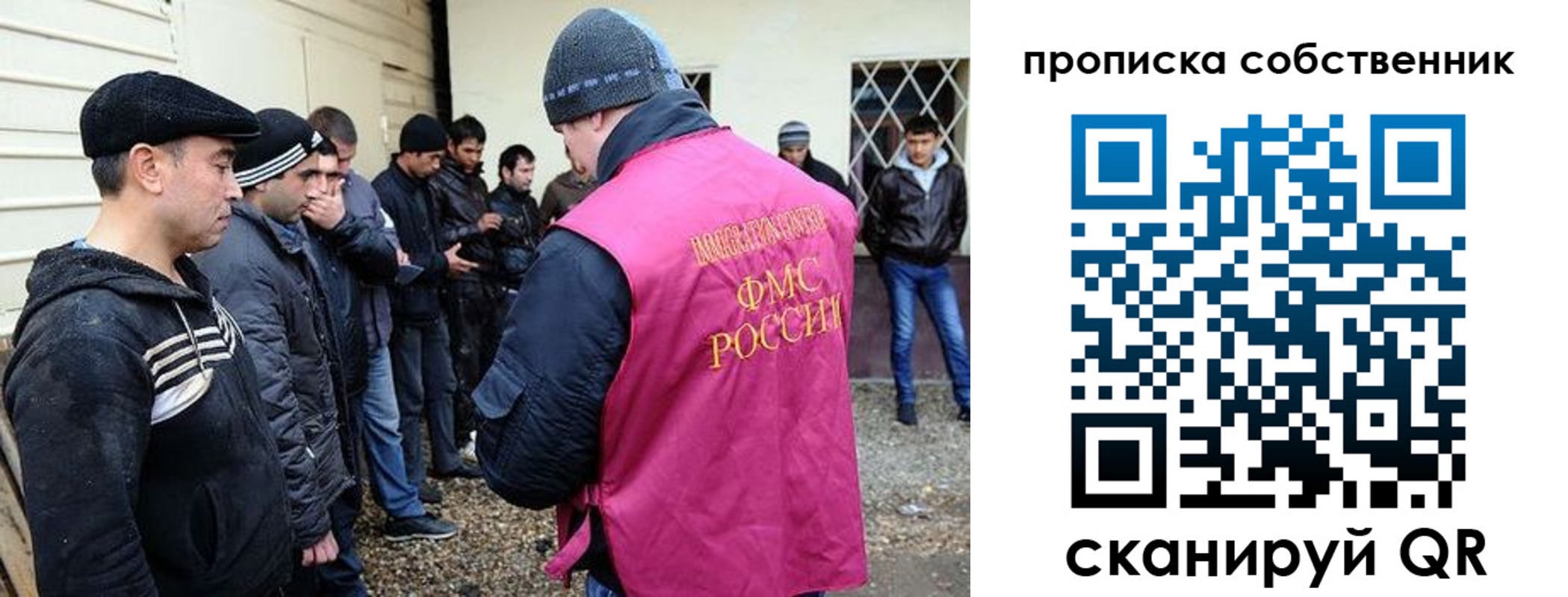 временная регистрация в квартире в Улан-Удэ